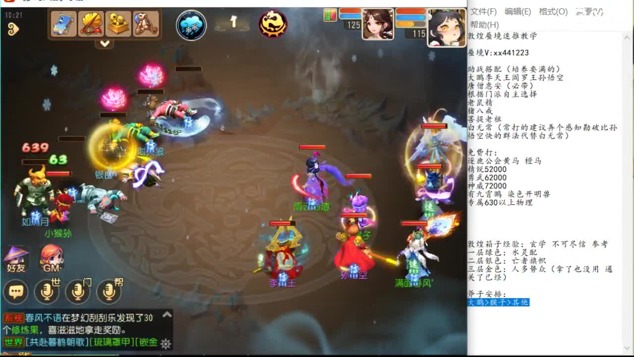 金无法达标