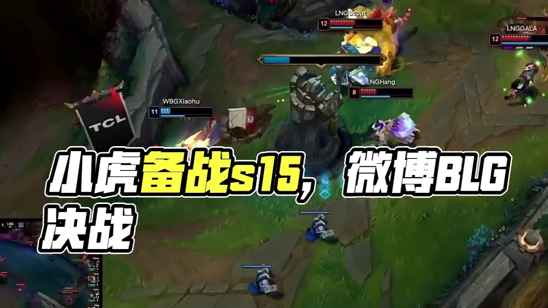 离队