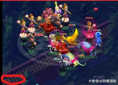 NIP拿下