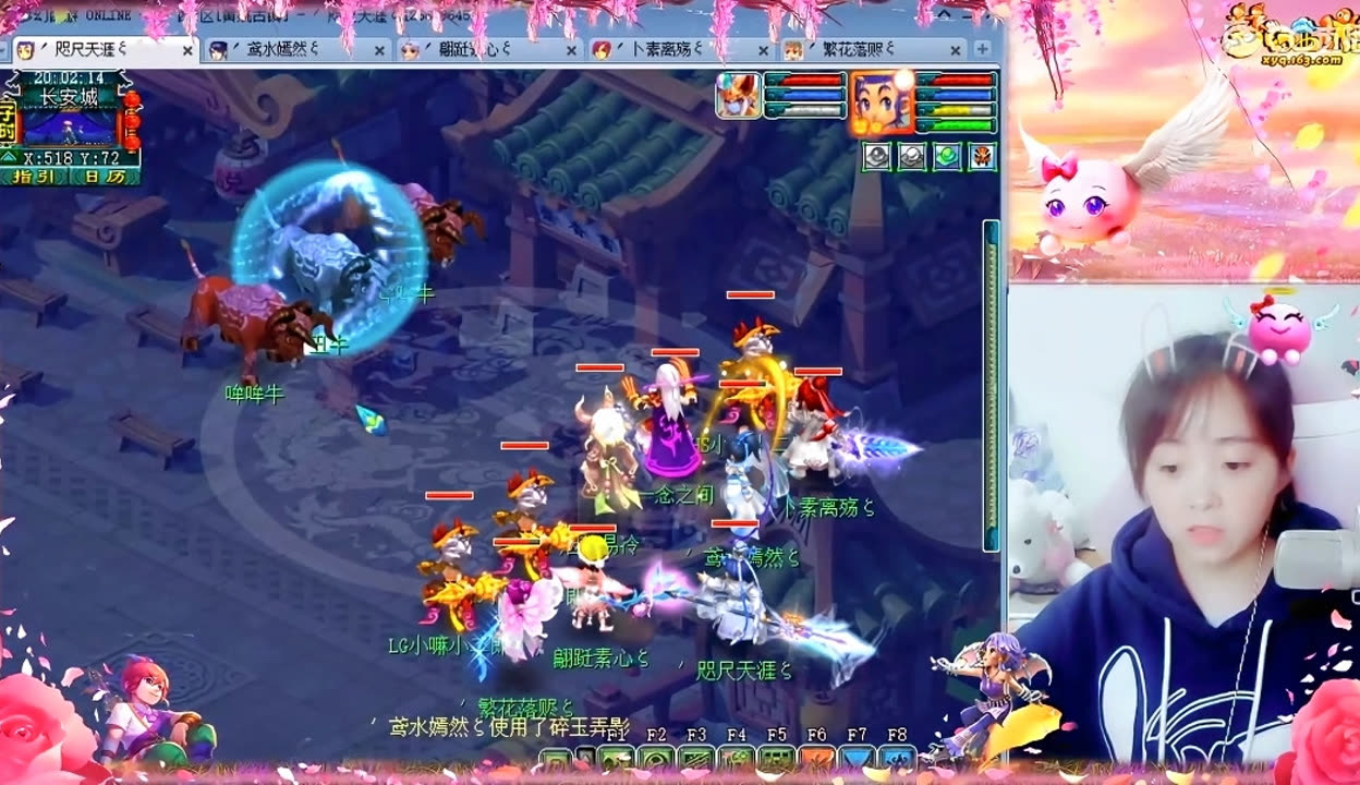确保