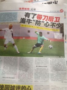 种针对的风